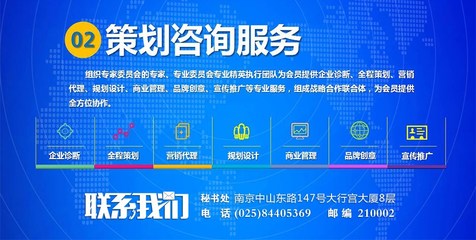 專業咨詢策劃服務，助力地產行業創新發展——江蘇東方地產研究院
